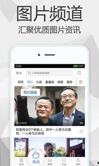 娱乐大嘴吃瓜视频下载安装,一键下载安装，轻松追剧享乐