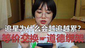 娱乐吃瓜酱亲戚走得很近,亲戚关系紧密，娱乐圈背后的家族势力