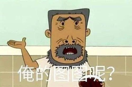 娱乐圈故事会吃瓜
