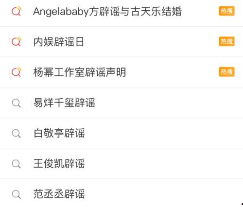 每日分享娱乐吃瓜