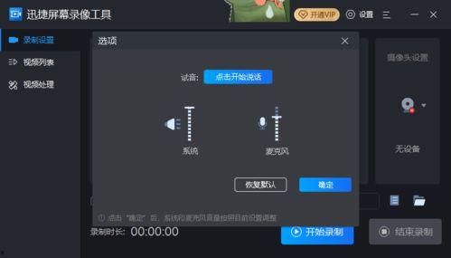 娱乐吃瓜直播录屏软件,娱乐吃瓜软件背后的精彩瞬间